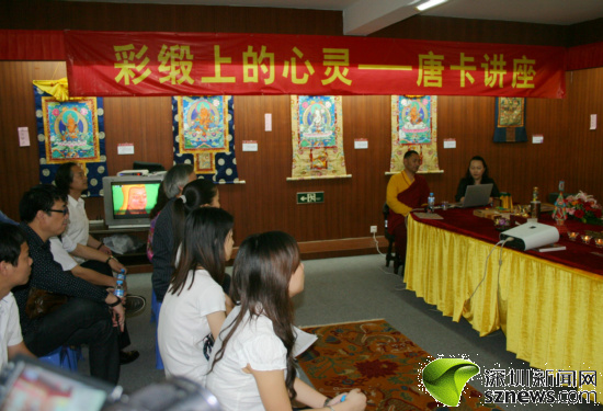 大师助阵文博会 古玩城举办唐卡讲座