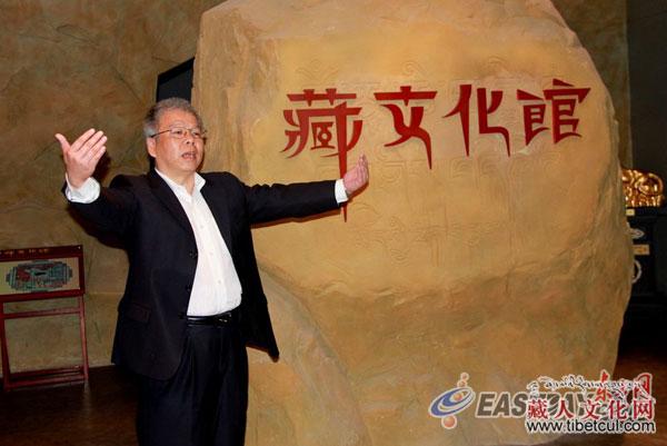 走近博大精深的藏文化：全国网媒记者走访青海藏文化馆