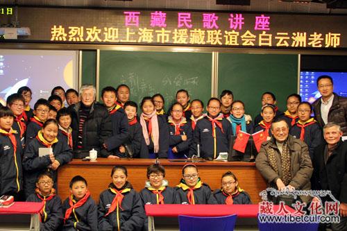 上海共康中学举行西藏民歌讲座共康中学藏族班参加