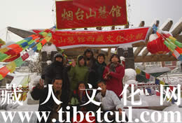 中国藏娃-烟台山慧馆举办西藏文化沙龙