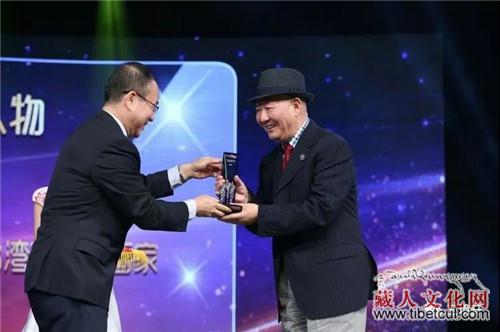 丹增荣获“2017中国文化特别贡献人物”奖