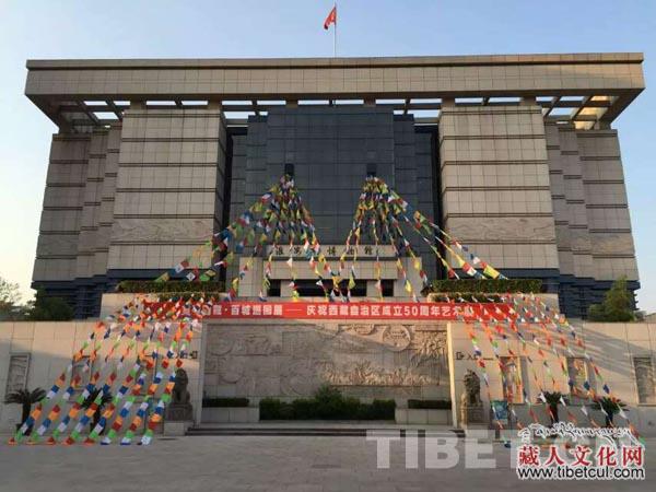 “美丽西藏•百城巡回展”在江苏淮南和连云港举行