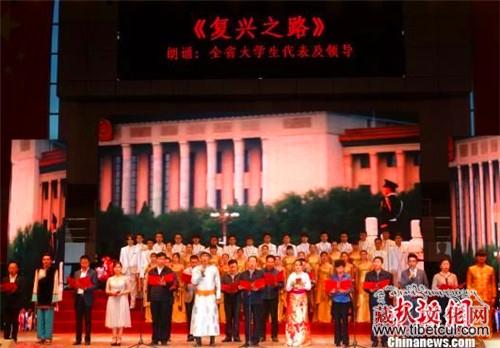 青海省大学生2017年大型音诗画在西宁展演