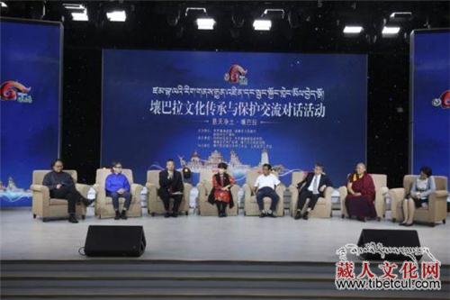壤巴拉文化传承与保护交流论坛在四川马尔康市举行