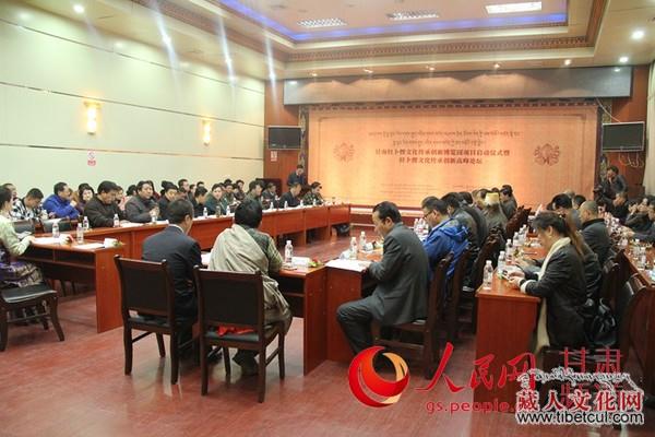 助力传承创新 甘南拉卜楞文化传承创新博览园启动