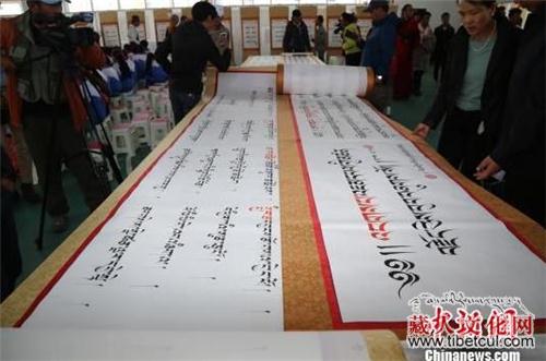“当代书画名家密南活佛书画展”在青海杂多举办