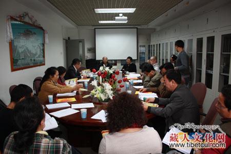 《中国藏文化年鉴》编写研讨会在中央民族大学举行