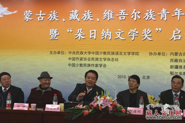 藏族蒙古族维吾尔族青年作家研讨会日前在京举行
