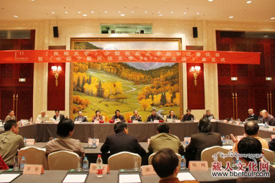 多位藏族作家作品入选《中国少数民族文学2011年度选》