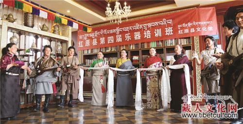 为期7天 四川红原第四届民间传统乐器培训班开班