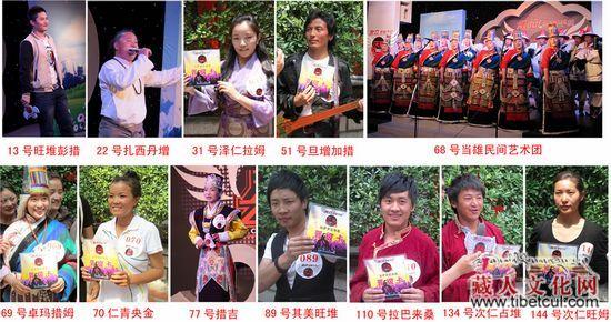 《中国藏歌会》首站拉萨圆满结束：12名选手晋级