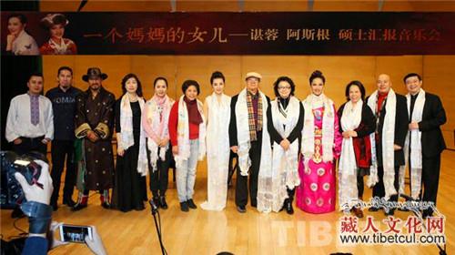 一个妈妈的女儿 谌蓉、阿斯根硕士汇报音乐会举办