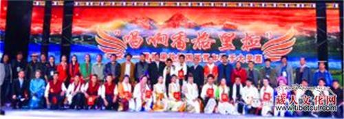 香格里拉“第四届青年歌手大奖赛”圆满举行