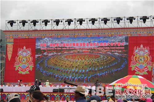中国·碌曲第六届锅庄舞展演暨首届房车旅游会开幕
