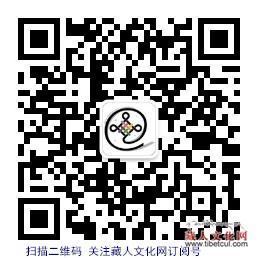 西藏第三届“格桑花”杯广场舞大赛在拉萨举行