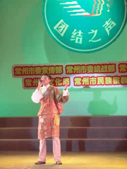 西藏学生常州少数民族歌手大赛获奖