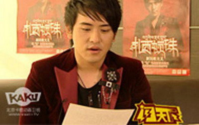 新秀扎西顿珠做客《闪天下》