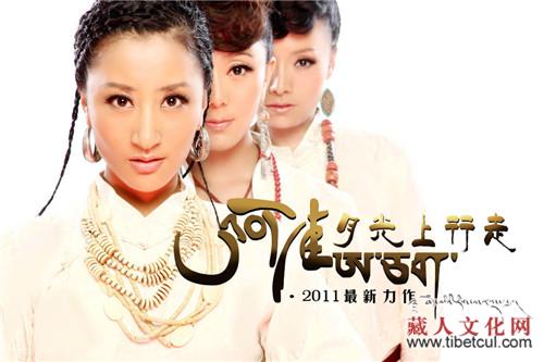 阿佳组合《月光上行走》晋升为2011年开年新情歌经典