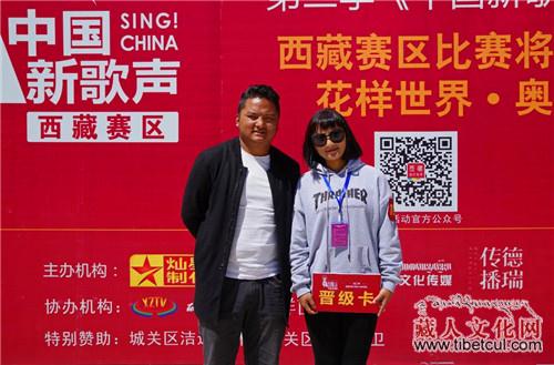 第二季《中国新歌声》全国城市海选西藏赛区开赛