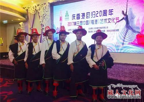 拉卜楞民间舞代表队第三届中国香港文化艺术节获奖
