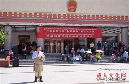 青海同德县举办第二届“和谐同德”锅庄舞大赛