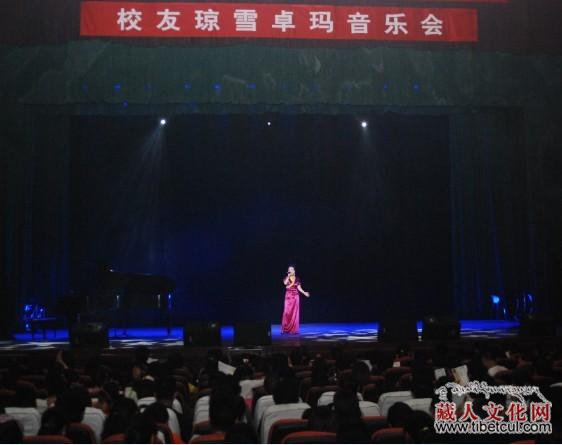 藏族歌手琼雪卓玛音乐会在母校西北民族大学举行