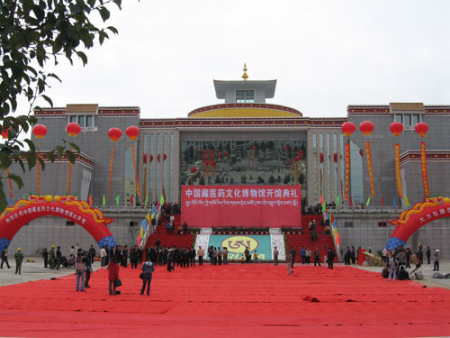 青海藏医药文化博物馆正式加盟“中国民族博物馆合作网”