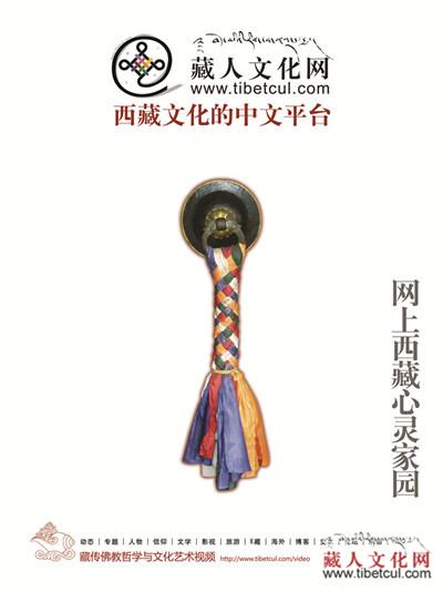 藏人文化网九年：助力藏文化优秀成果产品共成长