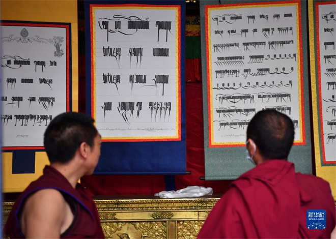 拉萨大昭寺举行第三届藏文书法展3.jpg
