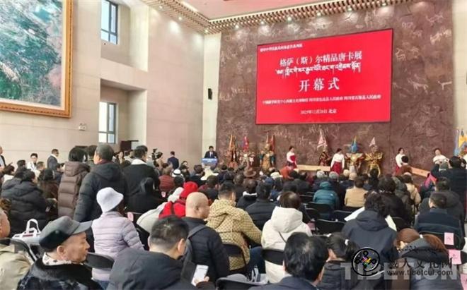 多方联合主办 格萨（斯）尔精品唐卡展开幕1.jpg