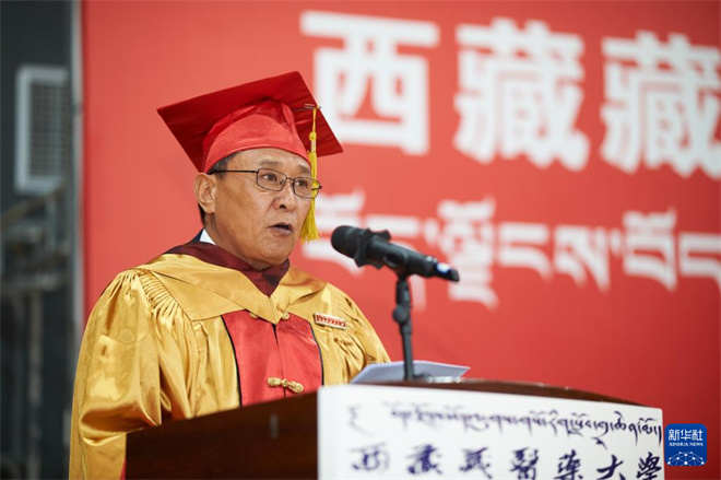 西藏藏医药大学举行2023年毕业典礼暨学位授予仪式3.jpg