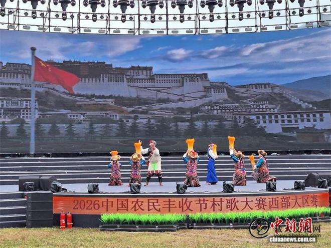 在2026年中国农民丰收节村歌大赛西部大区赛中，山南市加查县安绕镇拉岗村节目《望果欢歌》斩获一等奖并顺利晋级全国总决赛，拉萨市城关区娘热街道加尔西村节目《丰收的喜悦》荣获三等奖。2.jpg