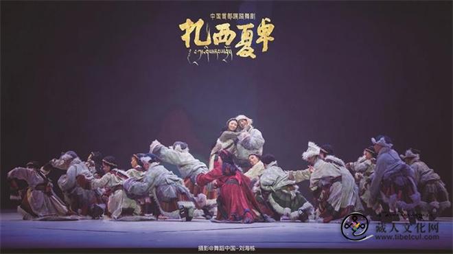 国内首部踢踏舞剧《扎西夏卓》即将在西藏公演.jpg