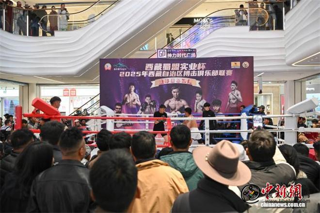 西藏搏击联赛热血启幕8.jpg