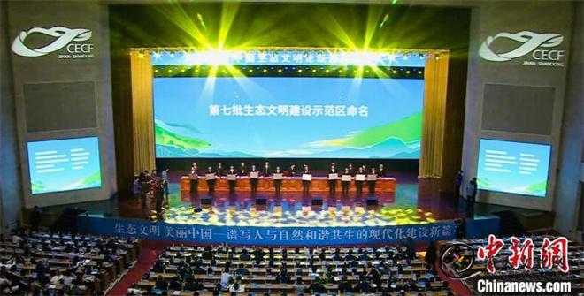 青海省果洛州入选国家生态文明建设示范区2.jpg