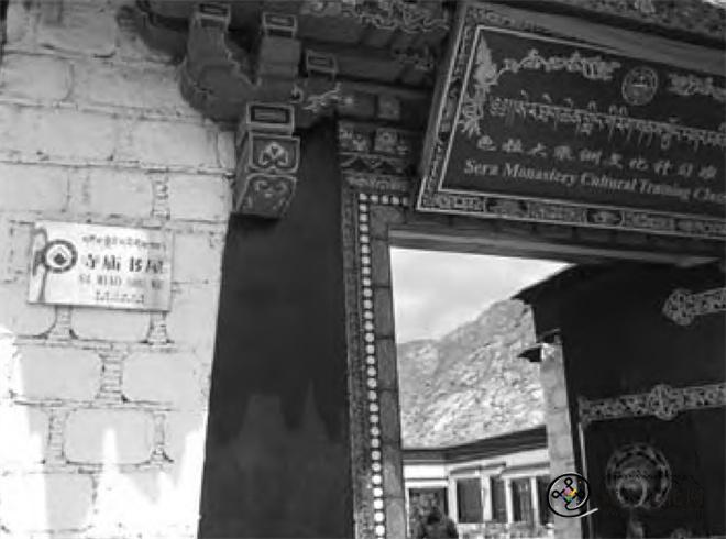 西藏寺庙书屋建设现状和对策研究——以色拉寺寺庙书屋为例2.jpg