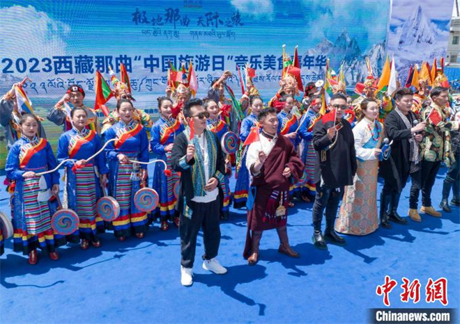 西藏那曲“中国旅游日”音乐美食嘉年华盛装启幕2.jpg