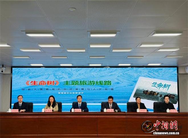 青海推出5条《生命树》主题旅游线路.jpg