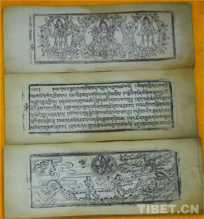 科学保护开发藏文古籍，为铸牢中华民族共同体意识服务9.jpg