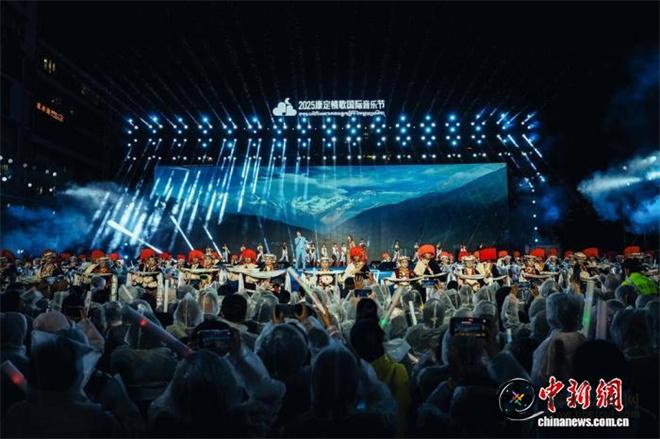 2025康定情歌国际音乐节在四川康定启幕3.jpg