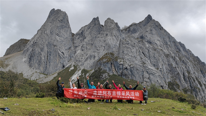 迪庆州文联开展“寻美迪庆——走进阿布吉措”采风活动1.jpg