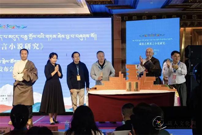 《藏族古典寓言小说》新书发布会在成都举办3.jpg