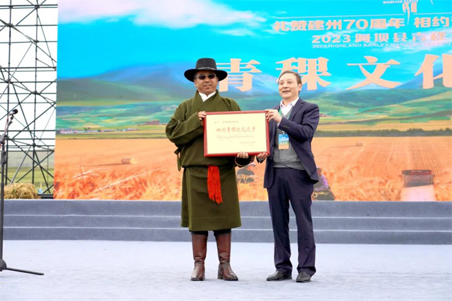 阿坝县被命名为“四川青稞文化之乡”1.jpg