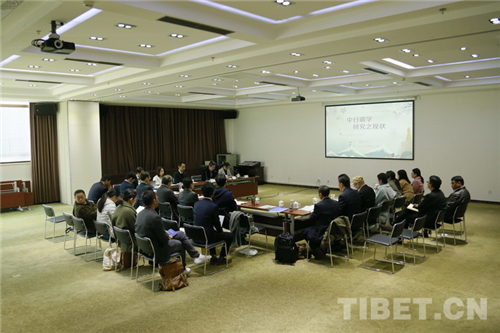 第四届中日藏学研讨会”在中国藏学研究中心召开2.jpg