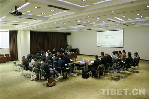 “第四届中日藏学研讨会”在中国藏学研究中心召开