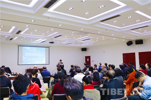 中国藏研中心青年藏学会举办第三届青年学术沙龙