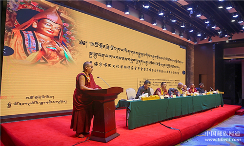 宗喀巴大师圆寂600周年纪念研讨会在古城西宁举行