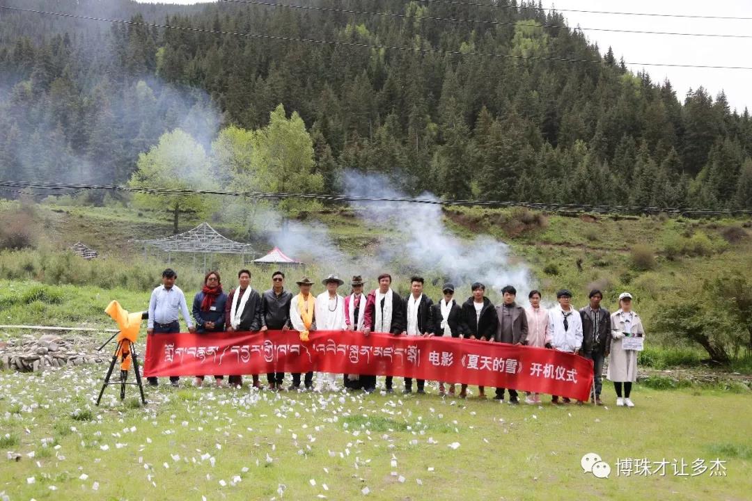 藏语电影《夏天的雪》首映礼将在甘肃合作举行