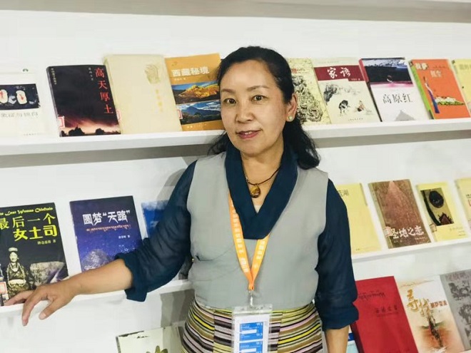 普布昌居：西藏当代文学批评发展概说