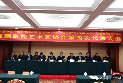 西藏自治区影视艺术家协会第四次代表大会召开